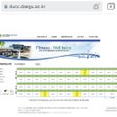 대구대학교 평생교육관 이미지