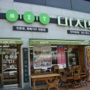 미지트 이미지