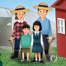 공작산마을 연합뉴스