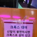 아주 오락실 이미지