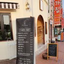 석전동140 | 마산 석전동 카페 '토리토랑' 브런치 맛집이야!