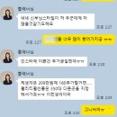 일5컷 | [웨딩플래너] 베리굿웨딩 김이현플래너님 계약&진행 후기