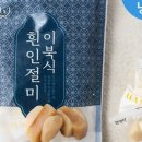 이태원 부군당 이미지