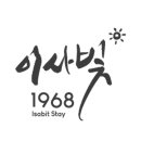 이사빛 이미지
