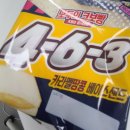[먹킷리스트] 5월 소소 일상(대동제 구경/대전빵차)