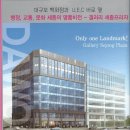 세종프라자 이미지