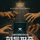 코델 아트홀 이미지