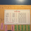 열화초불닭 이미지