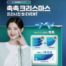 으뜸50안경 여주점 이미지