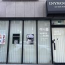 이니 | 대전 탄방동속눈썹펌 이니룸 유지력 후기