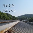 대성인력 이미지