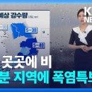 이대로 날씨라면 이미지