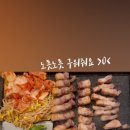 미육점 이미지