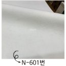 601빈티지 네이버블로그
