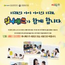 교구게임수학 6~7세반 이미지