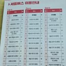 교하 청석 스포츠센타 이미지