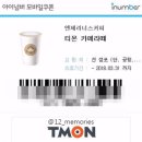 엔제리너스롯데시네노원 이미지