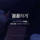예스부부치과의원 이미지