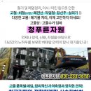 제일타워경로당 이미지