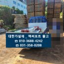 용산가설재 이미지