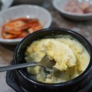 서산식당 이미지