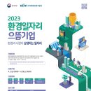법률사무소으뜸 이미지