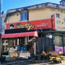 꼬꼬닭집 이미지