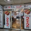 소2-78 | 청 놀이방 식당 끝판왕 구이가 청라점 마늘양념소갈비살 솔직후기! 주차 메뉴추천