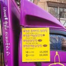 청춘닭강정 네이버블로그