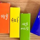 시가모아부천원종점 이미지