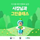 배민클래스