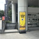 [카카오 창작재단 서포터즈 2기] 창작자의 꿈을 더 가깝게! 19th 그로우업 톡앤톡 후기