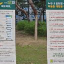 서낭당근린공원 이미지