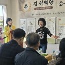소금꽃 제16호 출판기념회 언론 보도 - 청솔뉴스 이미지
