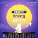 경희채움한의원 이미지