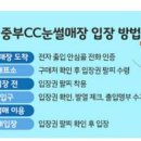 중부-현장-중부-763 이미지