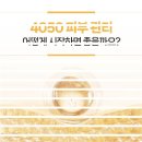 고운세상피부과의원 서부산점 이미지