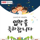 대구구암초등학교 이미지