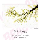 김미숙헤어갤러리 이미지