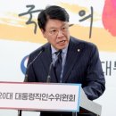 임태희 "장제원 윤핵관은 주홍글씨..비서실장 가는게 순리" [한판승부] 이미지