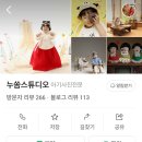 누쏨스튜디오