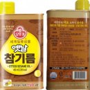 오뚜기문구 이미지