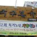 더 착한국수 이미지