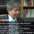 최악의 불통 대통령 박근혜 이미지