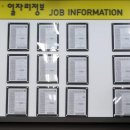 플러스마트인사 머니투데이