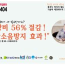 태경에너지 이미지
