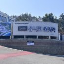 여수 유니코풀빌라펜션 10 이미지