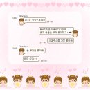 [iOS] 사이사님 베이비 몬치치 카톡테마 공유 이미지
