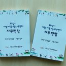 시립남부아동청소년센터 이미지