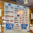 독쭈-독도쭈꾸미배달 - 강동구 양재대로91가길 5 | 강동구 천호 맛집 [독도쭈꾸미 본점] 포장,주차,화장실, 웨이팅 후기 내돈내산